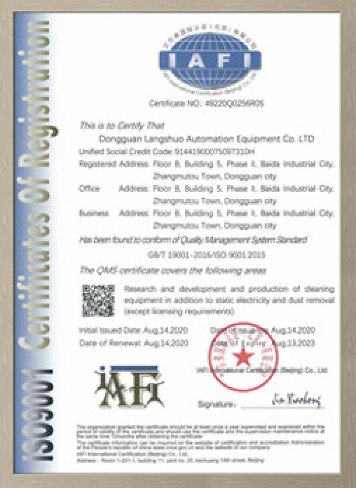 Certificate 1