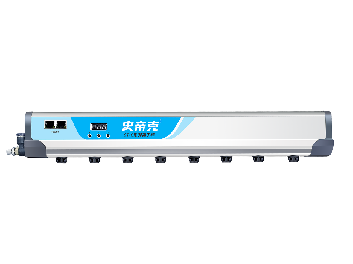 Smart ionizing bar for photovoltaic manufacturing